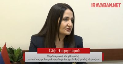 Ատելության խոսքի և խոսքի ազատության սահմանին․ իրավական գնահատական