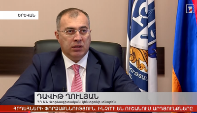 Հրդեհների փորձաքննություն. ինչո՞ւ են ուշանում արդյունքները