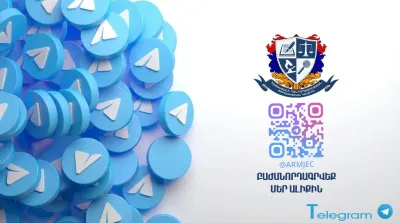 Իրազեկում՝ Փորձագիտական կենտրոնի պաշտոնական Telegram ալիքի գործարկման վերաբերյալ