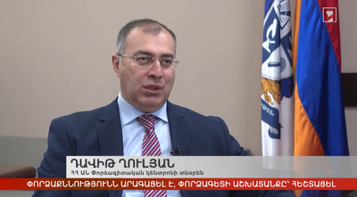 Փորձաքննությունն արագացել է, փորձագետի աշխատանքը՝ հեշտացել