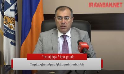 Փաստերի վրա հիմնված արդարադատություն․ փորձաքննությունների ոլորտը Հայաստանում