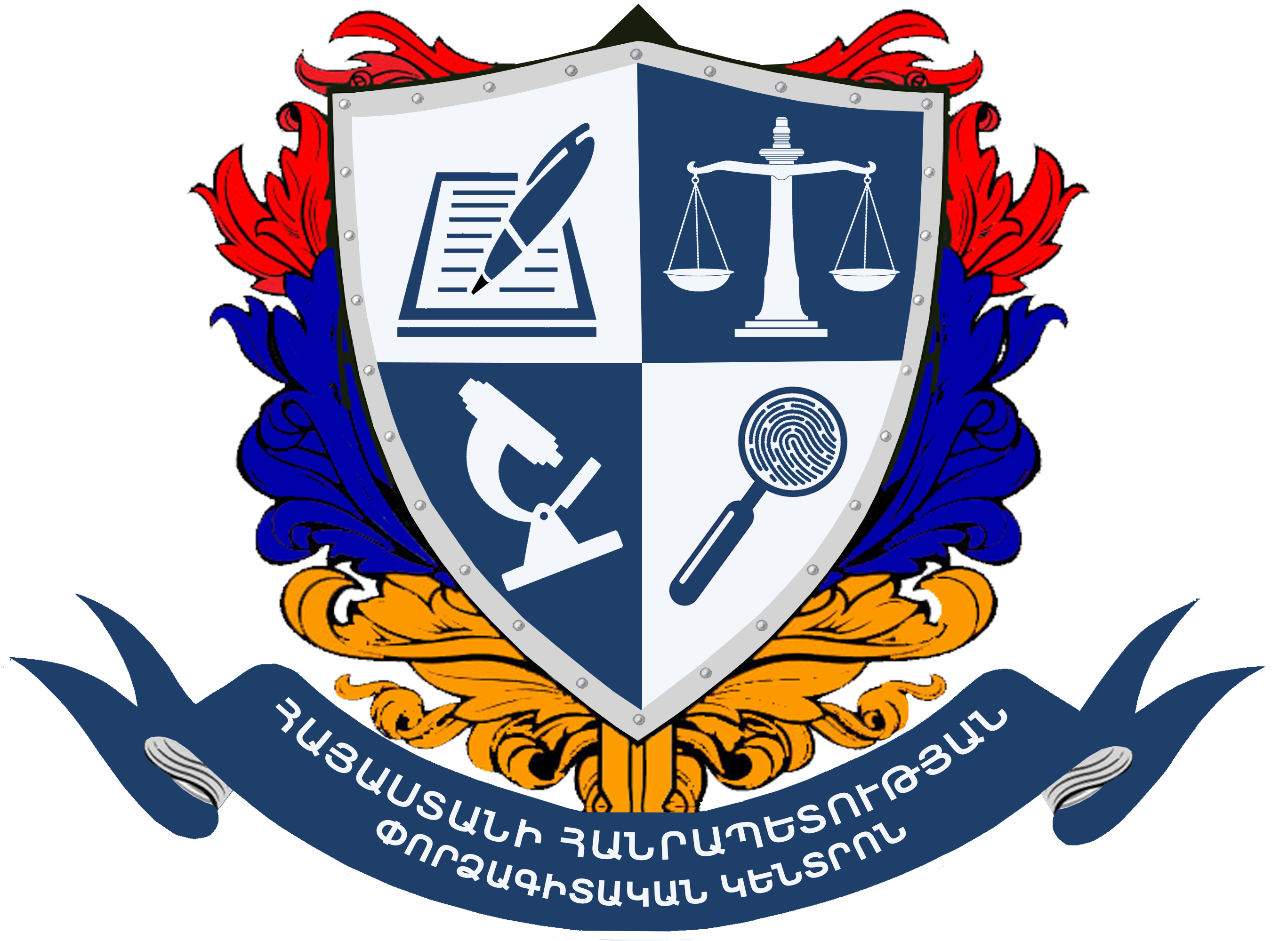 Արդարադատության նախարարությունը հայտարարում է մրցույթ՝ «Հայաստանի Հանրապետության փորձագիտական կենտրոն» պետական ոչ առևտրային կազմակերպության տնօրենի թափուր պաշտոն զբաղեցնելու համար