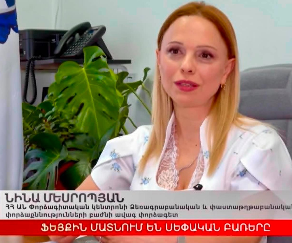Տեքստի հեղինակին մատնում են սեփական բառերը